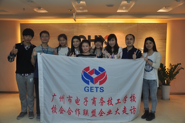 校企合作，参观隆星控股