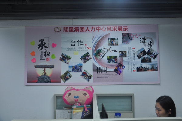 广州市电子商务技工学校 校企合作新闻 学生参观香港隆星控股公司