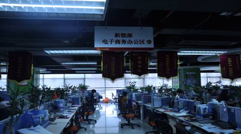 走访香港上市公司慧聪网总部