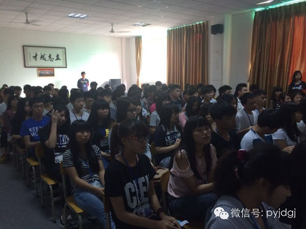 新一届主席团竞选大会举行中